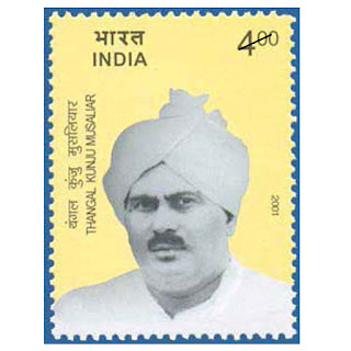 The collection's logo